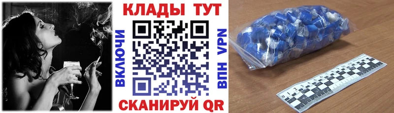 Магазин наркотиков Дегтярск КОКАИН  Бошки Шишки  Мефедрон  АМФЕТАМИН  Псилоцибиновые грибы  Alpha-PVP  БУТИРАТ  ГАШИШ 