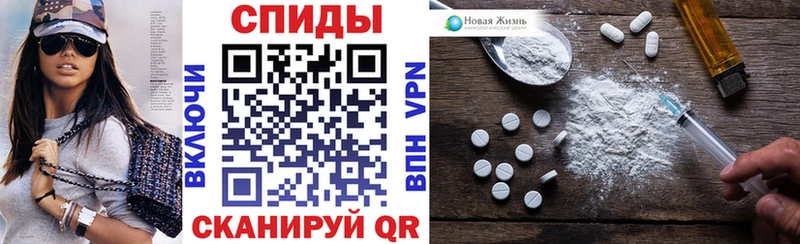 Амфетамин VHQ  hydra ТОР  Дегтярск 