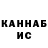 Каннабис планчик sean ford