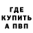 МЕТАДОН кристалл Kristoff Seisler