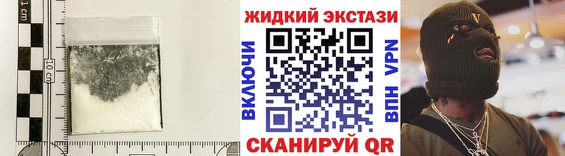 Бутират 99%  блэк спрут ONION  Дегтярск  закладки 