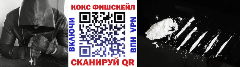 купить наркотик Дегтярск Cocaine VHQ