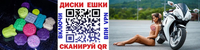 ЭКСТАЗИ Дубай  Дегтярск 