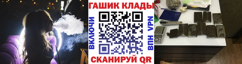 ГАШ 40% ТГК  хочу   Дегтярск 