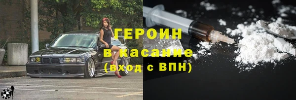 эйфоретик Армянск