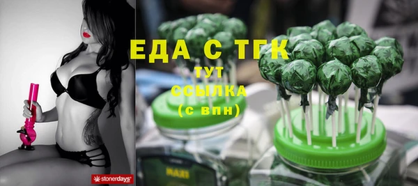 эйфоретик Армянск