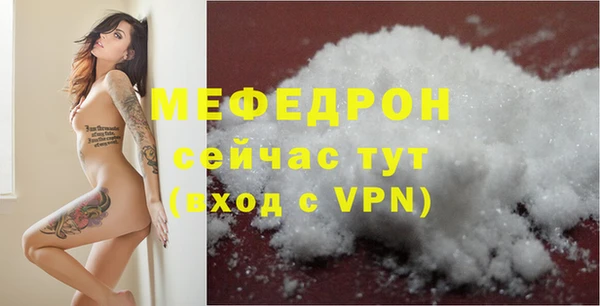мескалин Аркадак