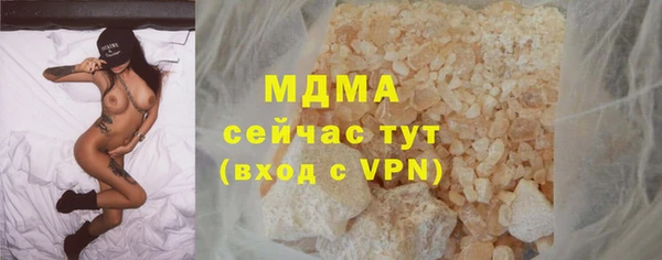 мескалин Аркадак