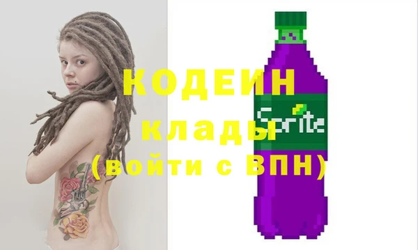 эйфоретик Армянск