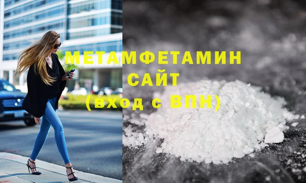каннабис Аша