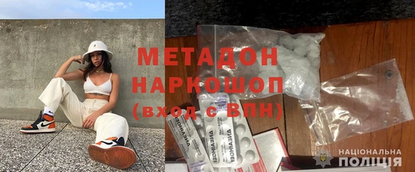 эйфоретик Армянск