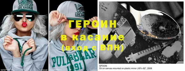 эйфоретик Армянск
