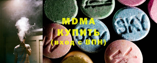 мескалин Аркадак