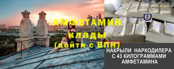 эйфоретик Армянск