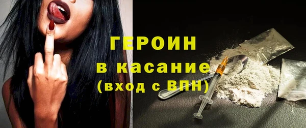 эйфоретик Армянск