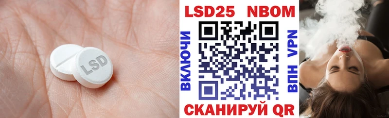 Лсд 25 экстази кислота  где можно купить наркотик  Дегтярск 