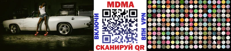 MDMA crystal  где купить наркотик  Дегтярск 