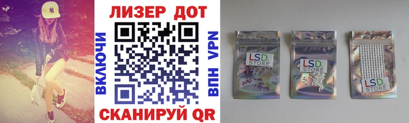 Марки 25I-NBOMe 1500мкг  Дегтярск 